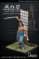 Sword of the wind: Seiryu Blade Dragon